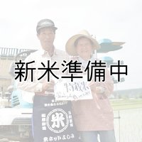 嶋崎　勇　令和4年産　埼玉県吉見町産米